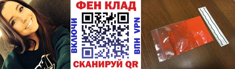 АМФ Premium Завитинск