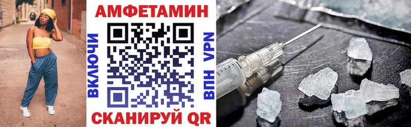 купить   Завитинск  darknet наркотические препараты  АМФЕТАМИН 97% 