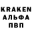 Альфа ПВП Соль SAYVER