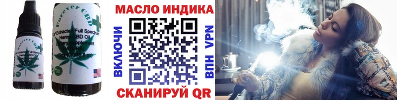 Еда ТГК марихуана  купить закладку  Завитинск 