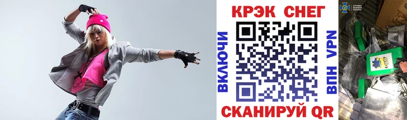 shop телеграм Завитинск КОКАИН Fish Scale