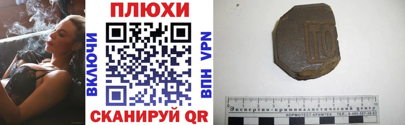 ГАШИШ убойный  Завитинск 
