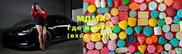 мдма Алексеевка
