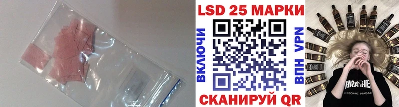hydra ТОР  купить наркотик  Завитинск  ЛСД экстази ecstasy 