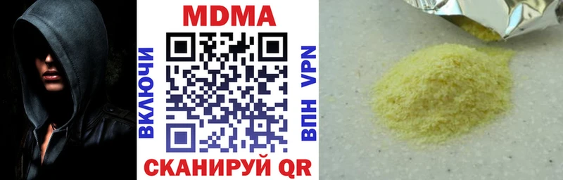 MDMA молли  ОМГ ОМГ зеркало  сайты даркнета клад  Завитинск 