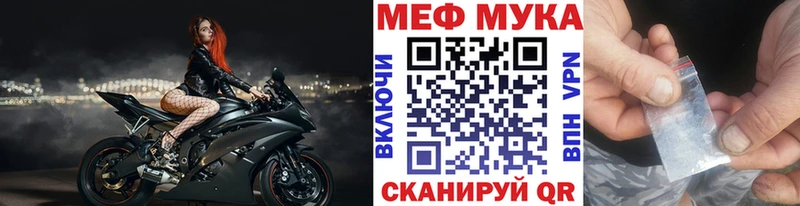 МЕФ VHQ  гидра ссылки  Завитинск 
