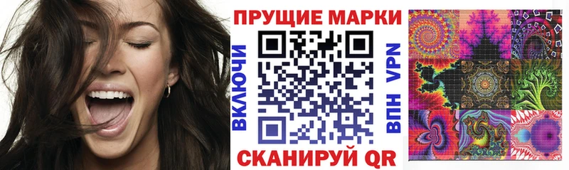 Марки N-bome 1500мкг  Завитинск 