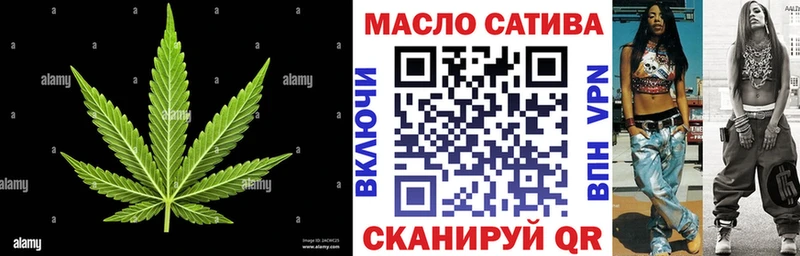 Дистиллят ТГК жижа  Завитинск 